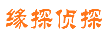 汝城市私人调查